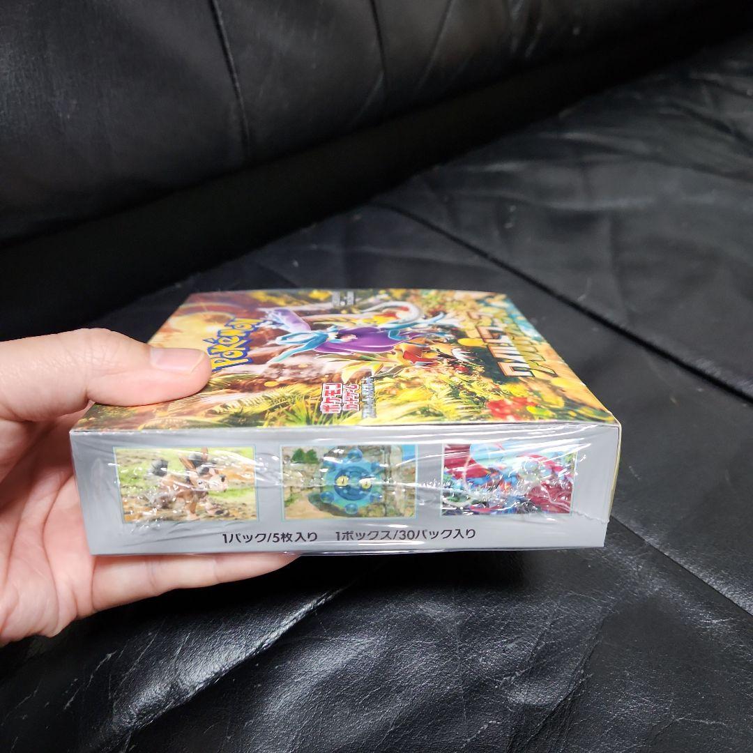 ポケカBOXセット 未開封 シュリンク付き