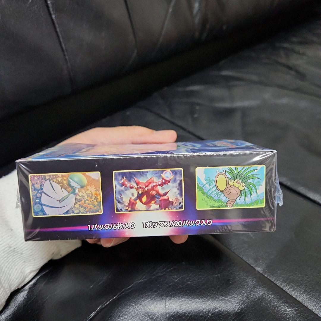 ポケカBOXセット 未開封 シュリンク付き