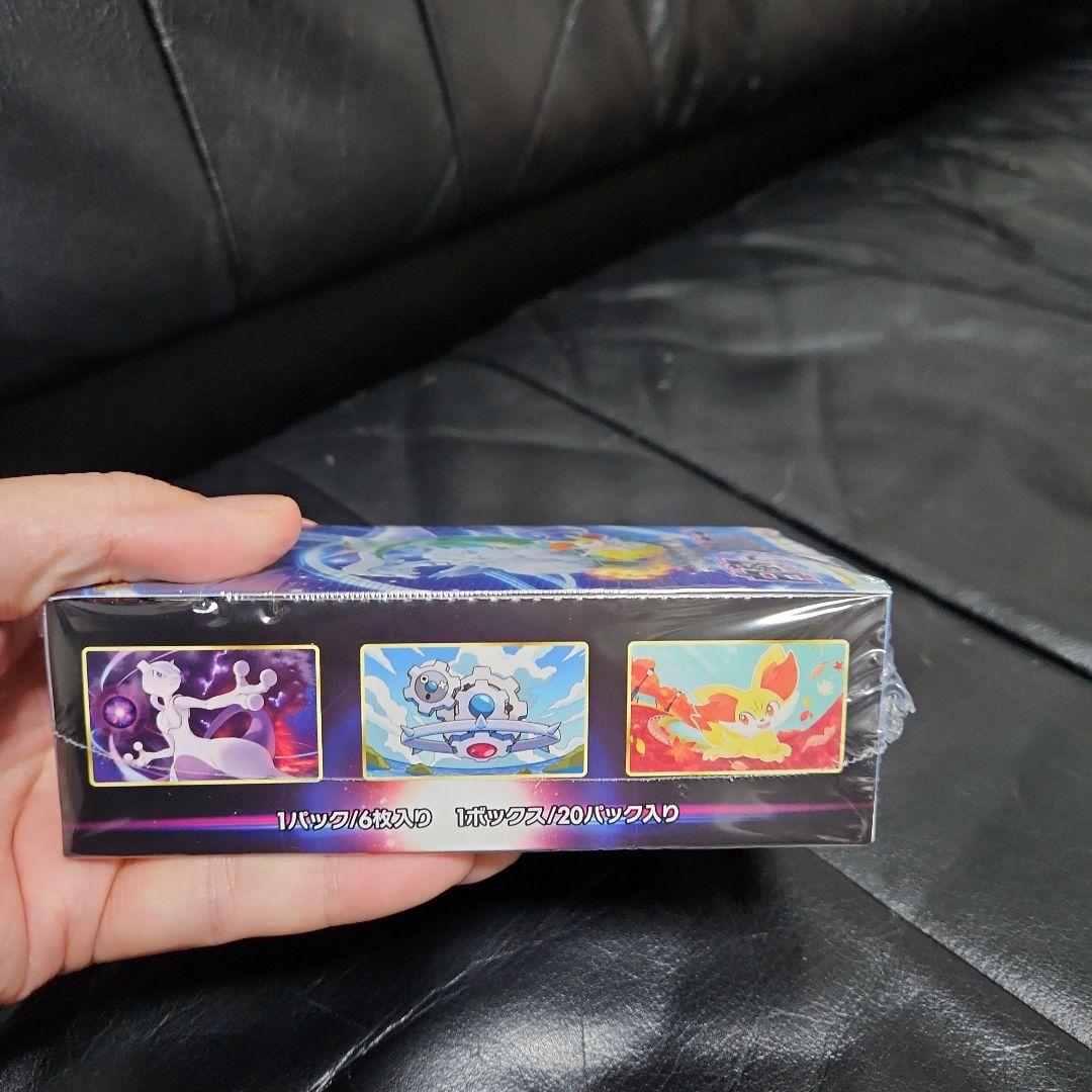 ポケカBOXセット 未開封 シュリンク付き