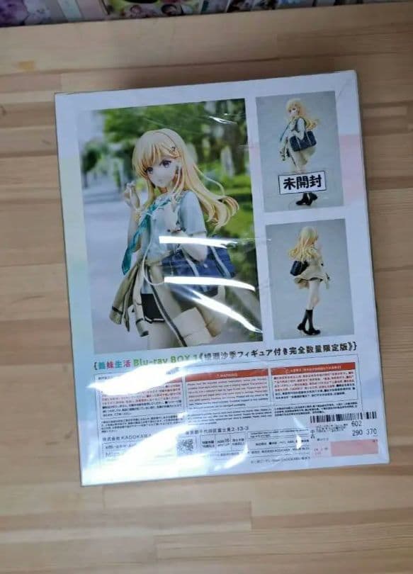 綾瀬沙季 「Blu-ray 義妹生活 第1巻 完全数量限定版」 同梱特典　未開封