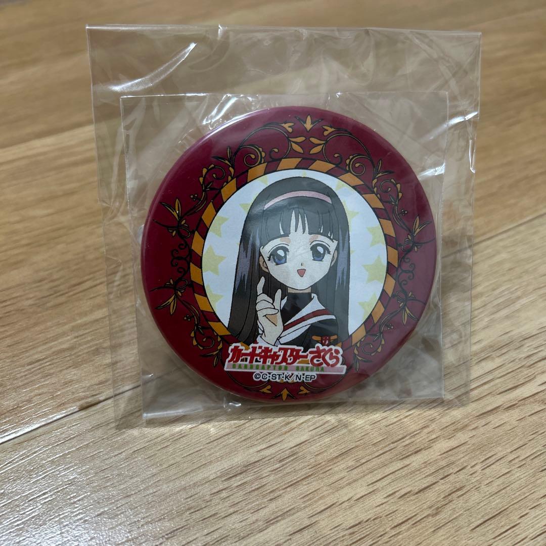 カードキャプターさくら 木之本桜 東急ハンズ クロウカードめくり 缶バッジ