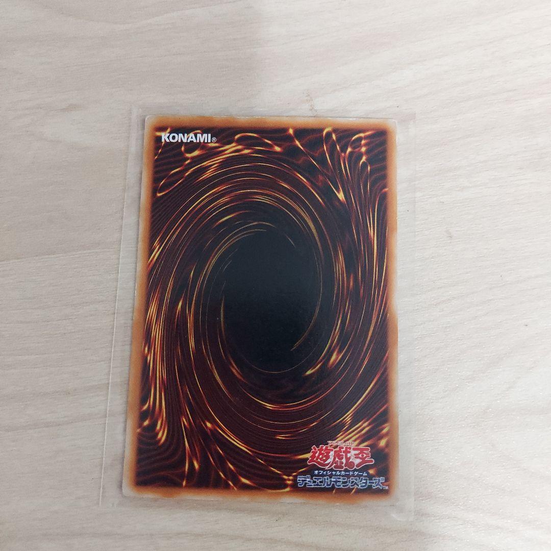 めーこ 25th 青眼の白龍 シクブル　海馬セット