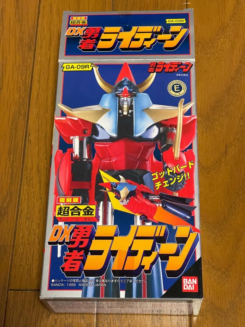 BANDAI 復刻版 超合金 GA-09R DX 勇者ライディーン