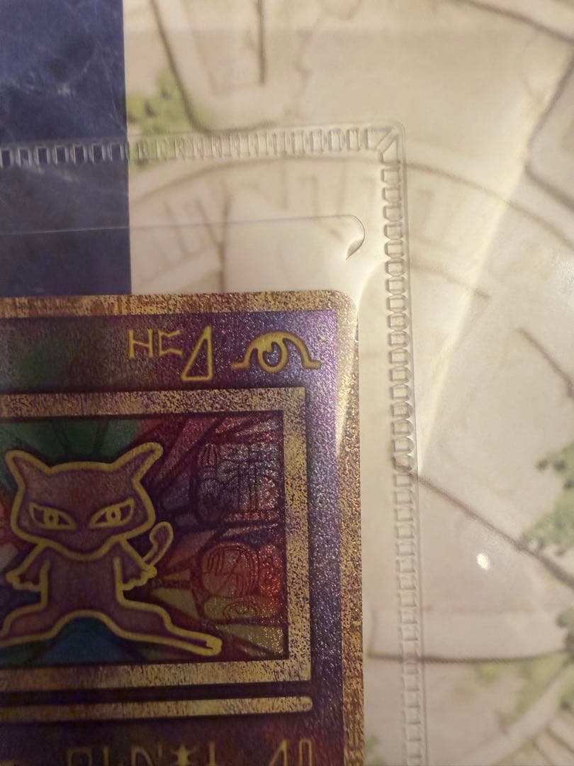 ミュウツーの逆襲 パンフレット