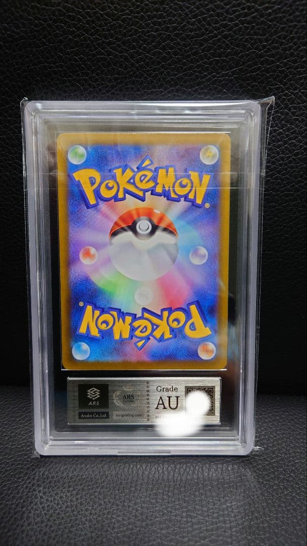 【ARS鑑定】エーフィex SAR テラスタルフェスex