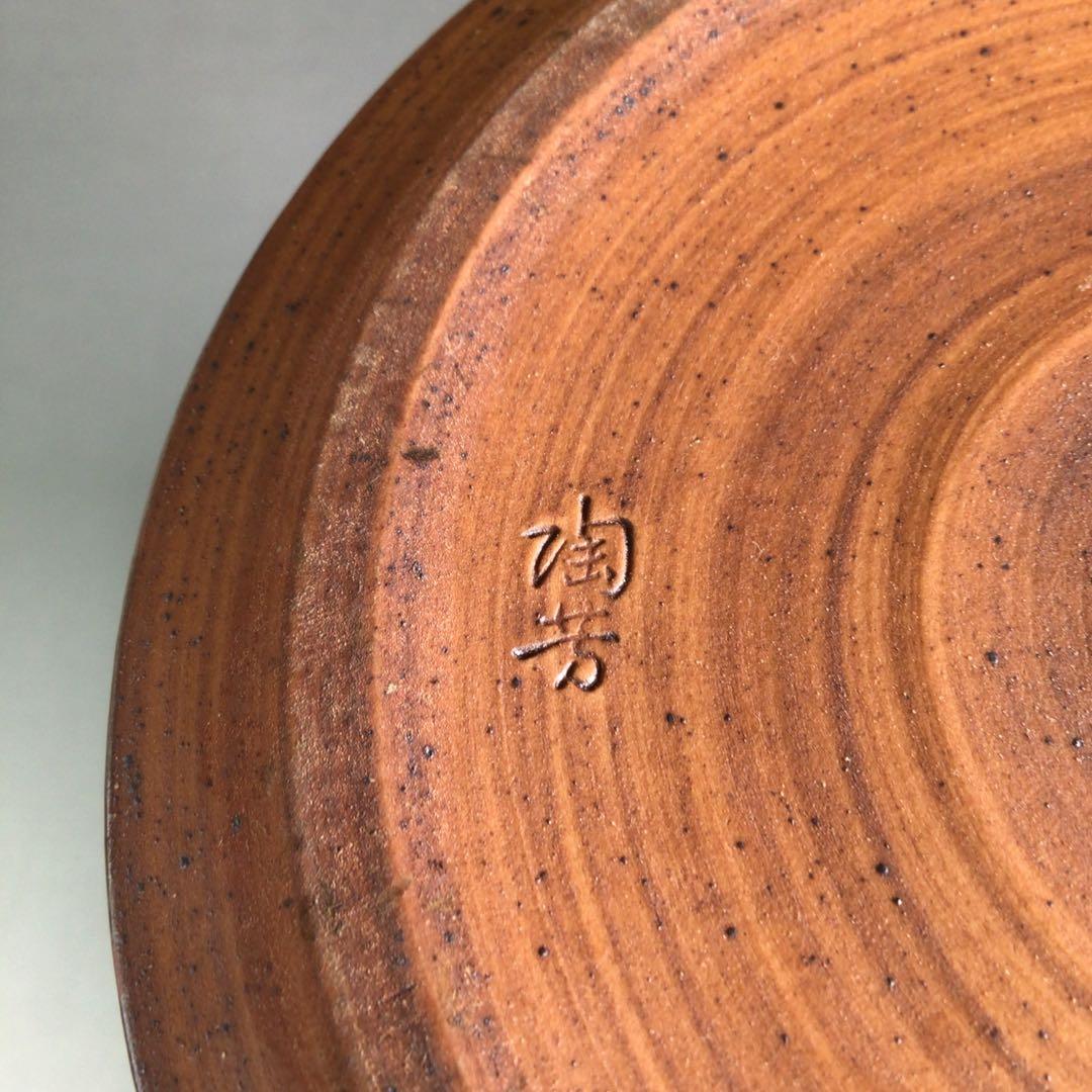 R414 水指 『加藤陶芳造』『大徳寺 松長剛山 箱書』『古瀬戸水指