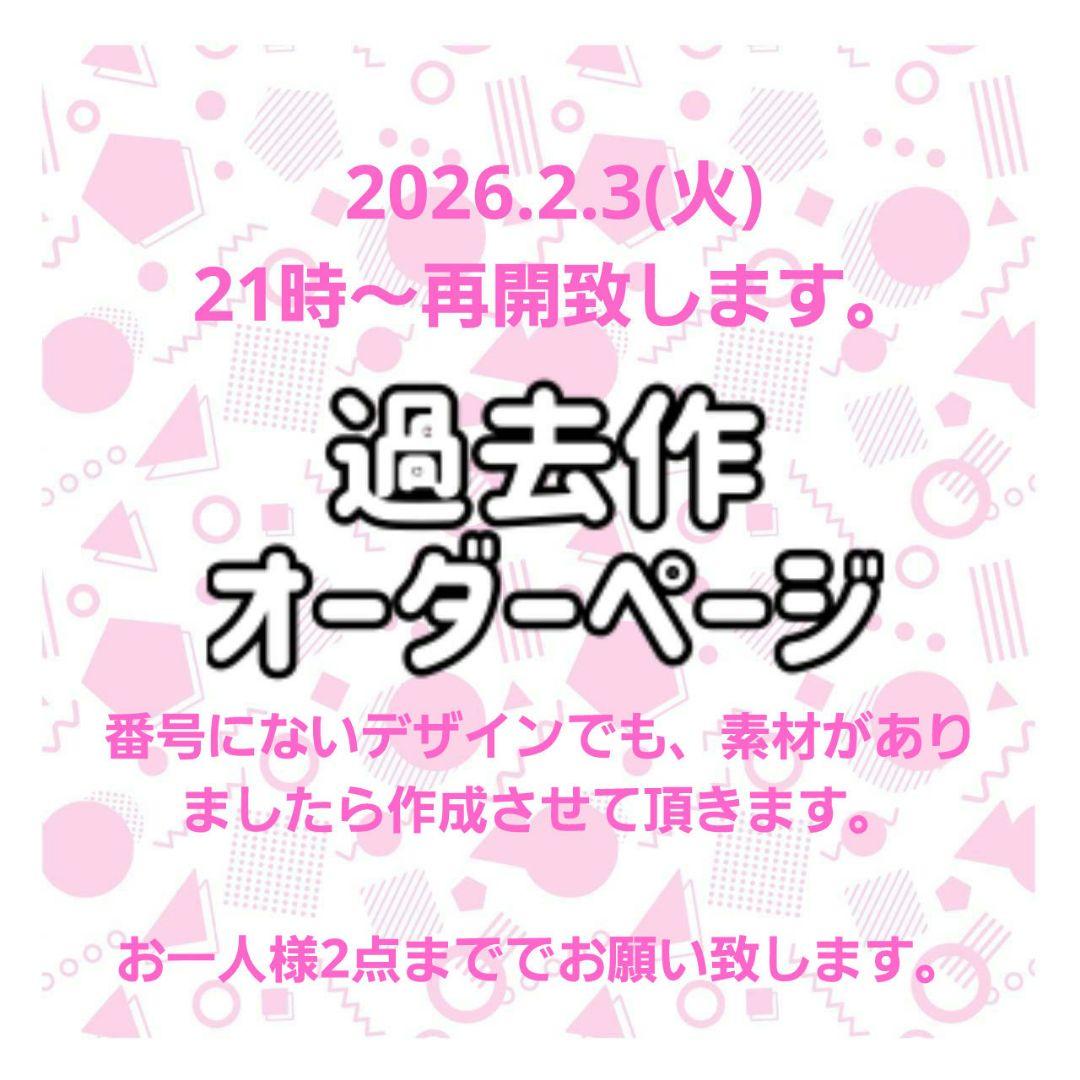 九谷焼 大日本九谷 赤絵金彩 人物内漢詩文 酒盃 ぐい呑 M R6582 B196s