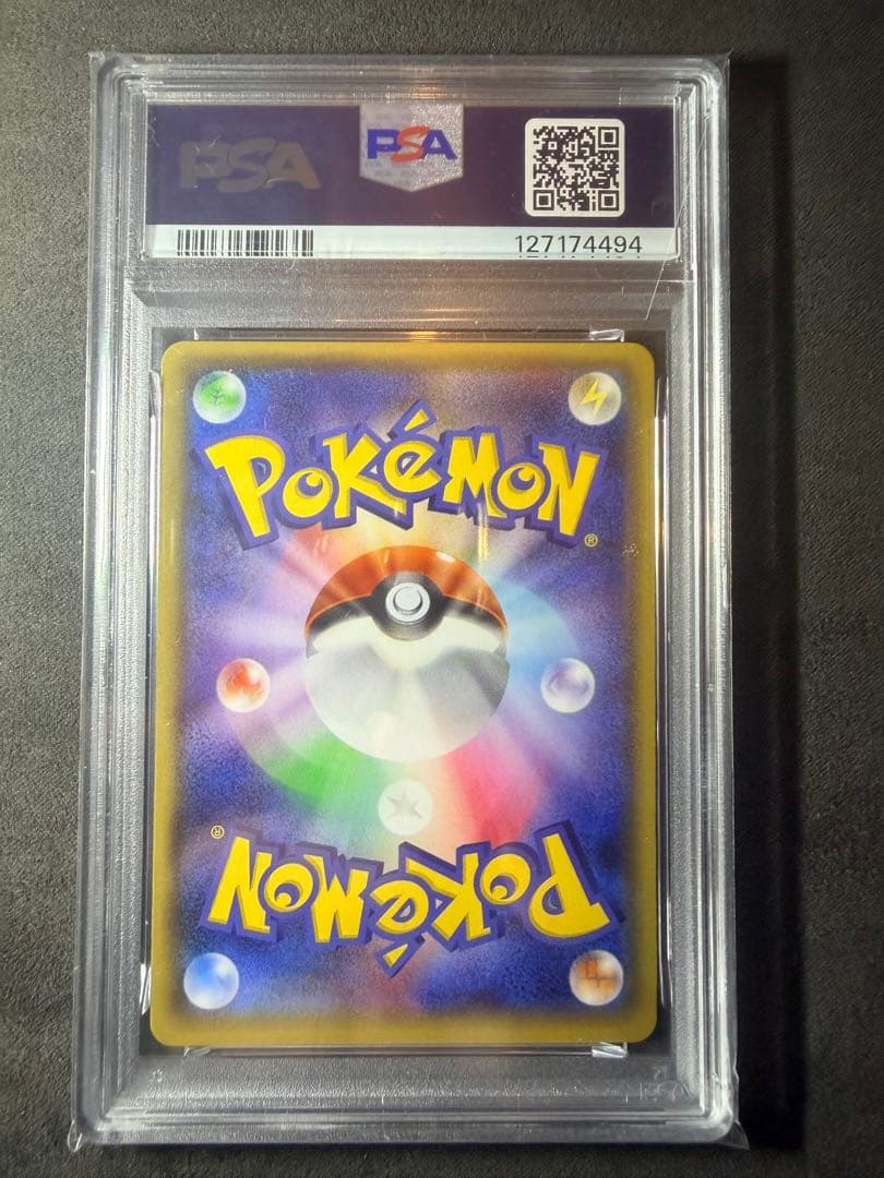 MラティオスEX RR XY6 エメラルドブレイク 049/078