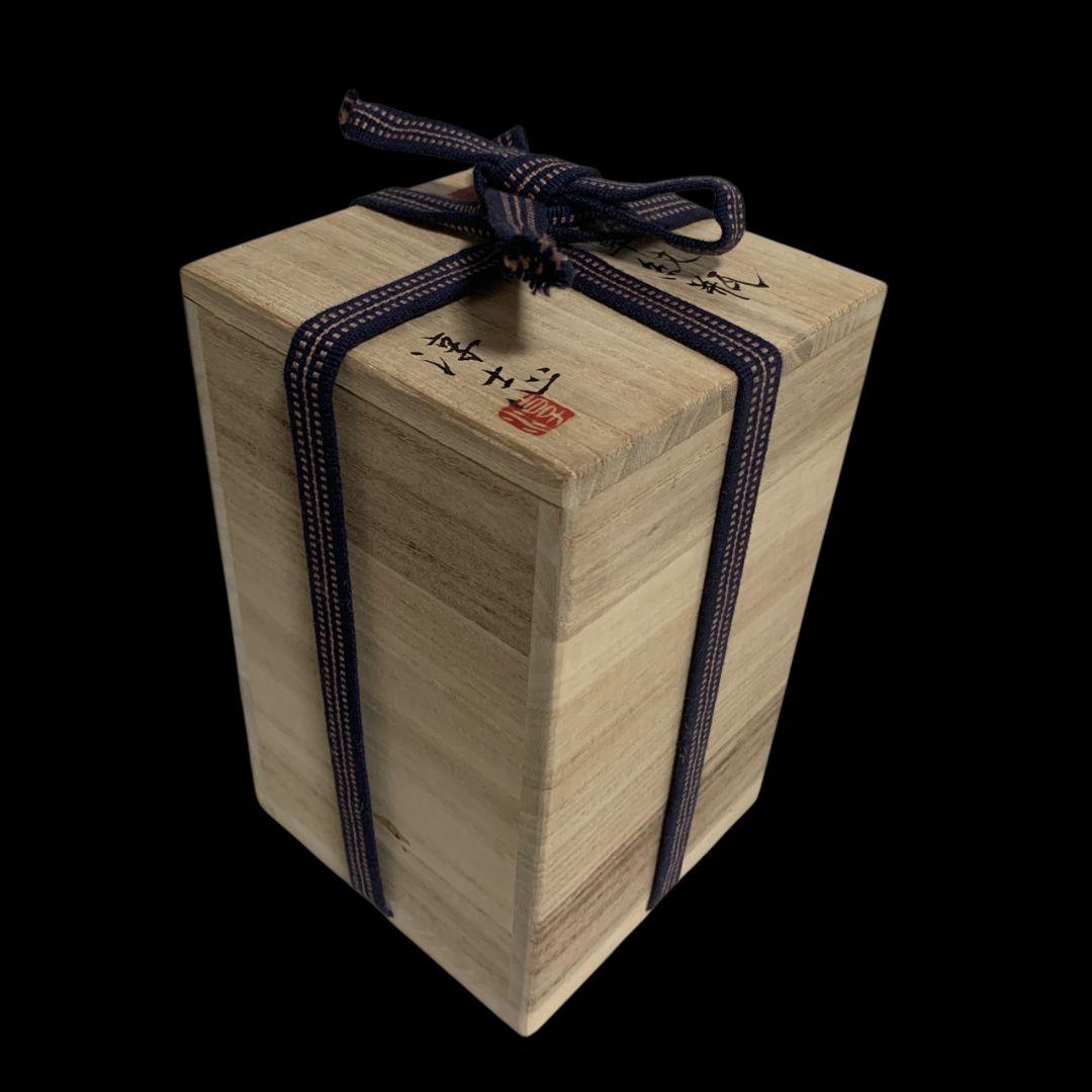 古松淳志 染付 秋草紋瓶 徳利