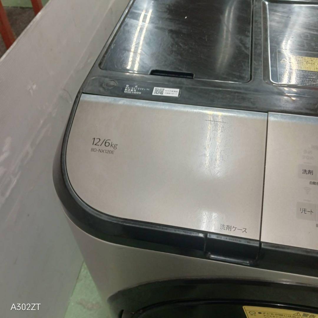 480 ドラム式洗濯機 洗剤自動投入 左開き 大容量12kg 乾燥6kg 美品