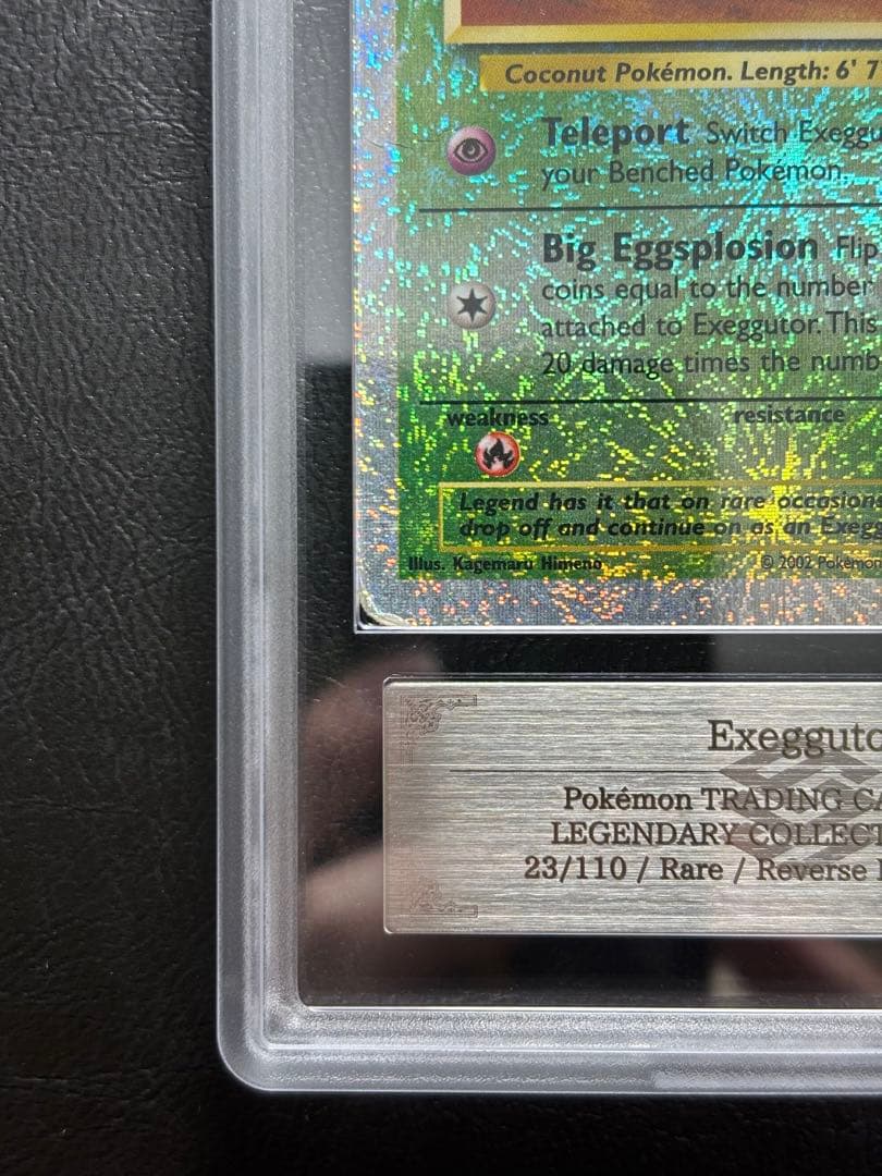 ARS AU 真贋鑑定】ナッシー 英語 リバホロ 23/110 - メルカリ