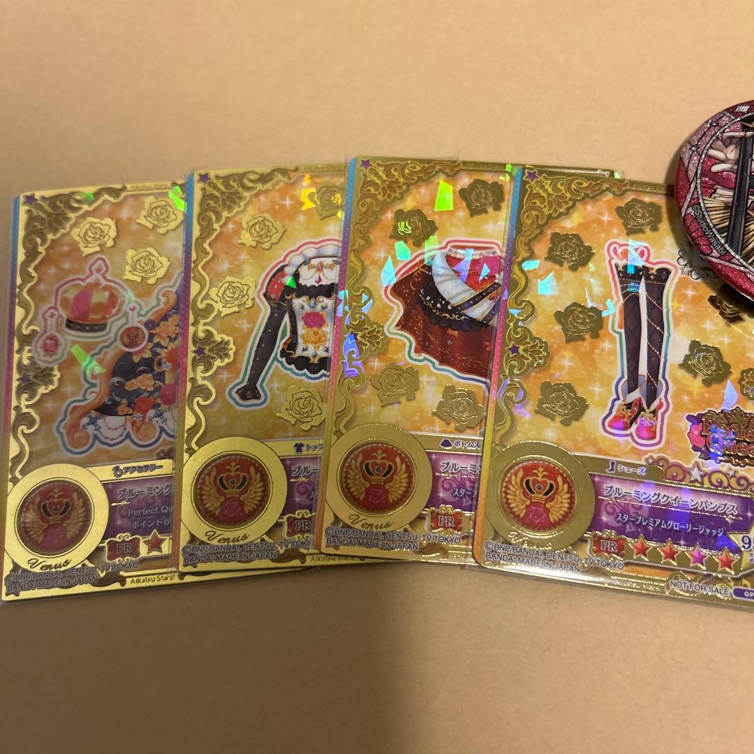 アイカツオンパレード ルーレット ブルーミングクイーンコーデ