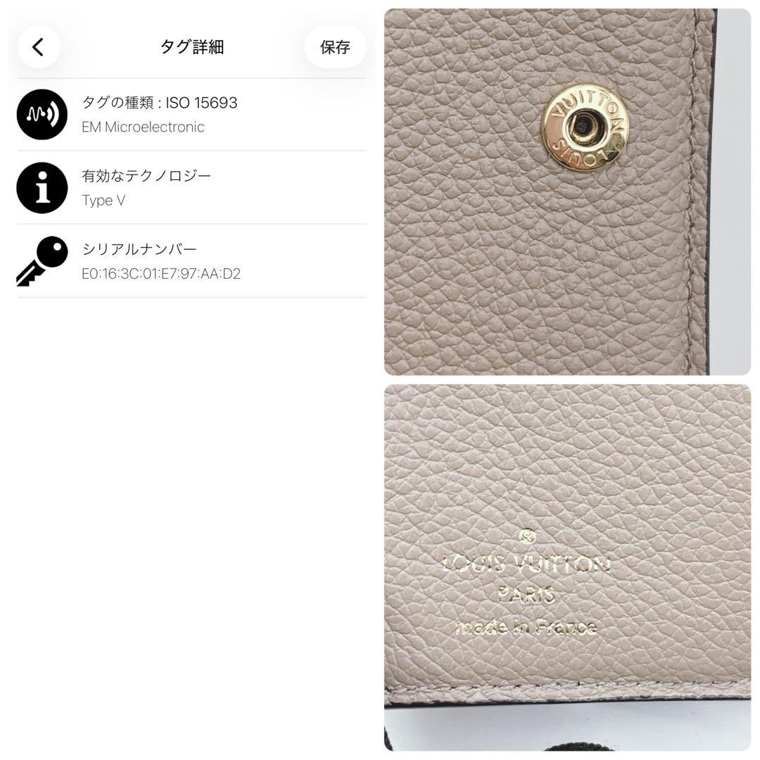 IC搭載　美品　ルイヴィトン　ポルトフォイユ　クレア　アンプラント