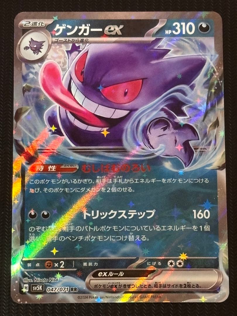 ね*す様 【300円スタート！】ポケモンカード　引退品　キラ　大量　まとめ売り