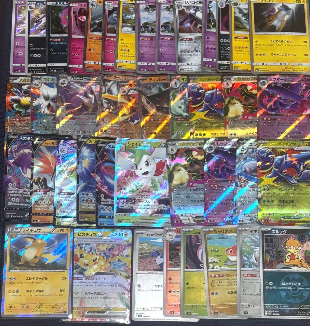 ね*す様 【300円スタート！】ポケモンカード　引退品　キラ　大量　まとめ売り