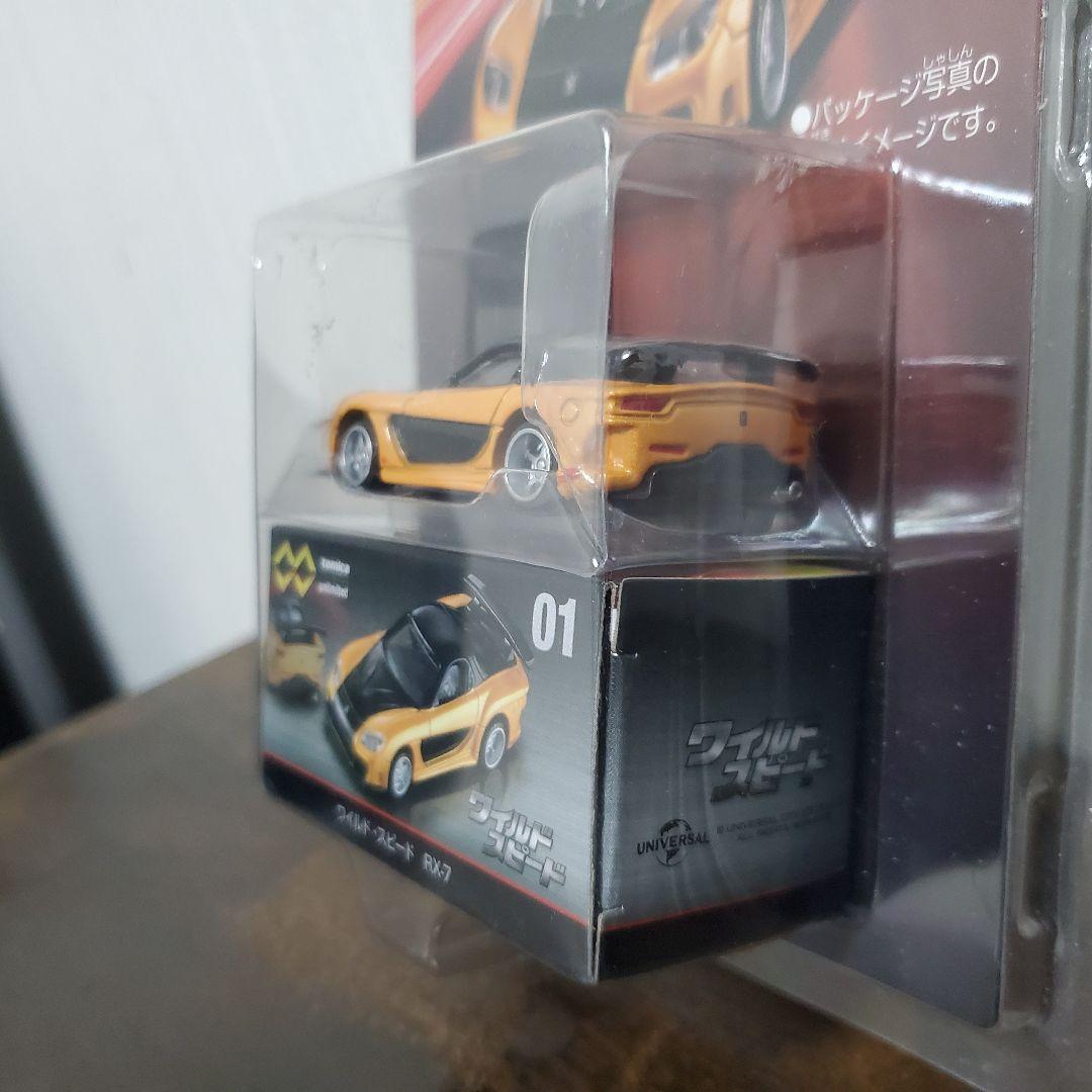 トミカ アンリミテッド Unlimited ワイルド スピード RX-7