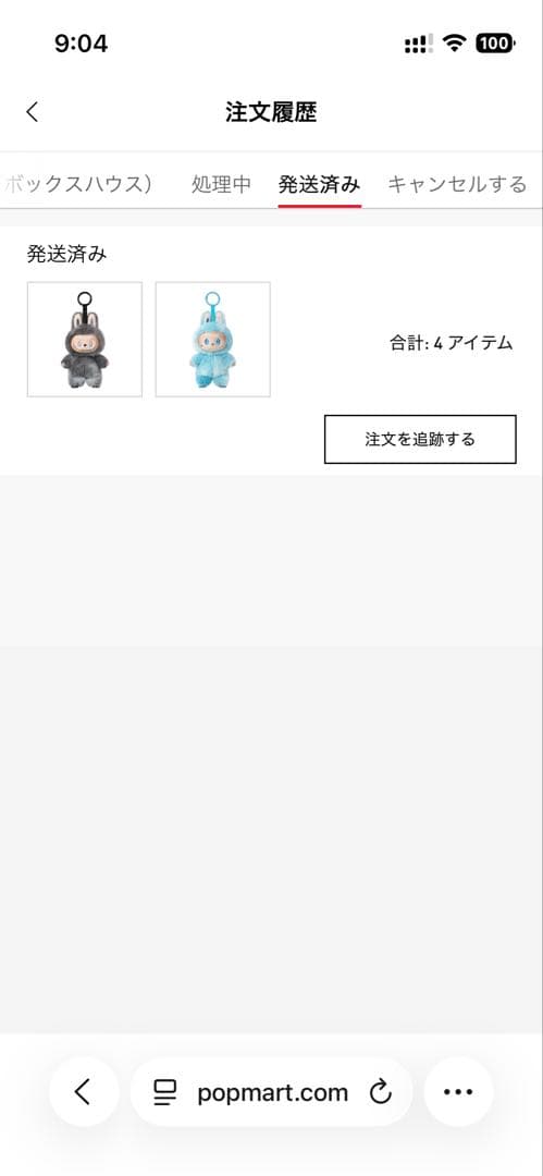 (正規品)LABUBU ラブブシークレットエンジー　ID未開封