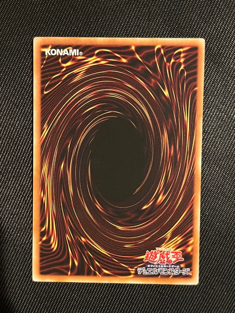 遊戯王　封印されしエクゾディア ロゴ入り　シークレットレア