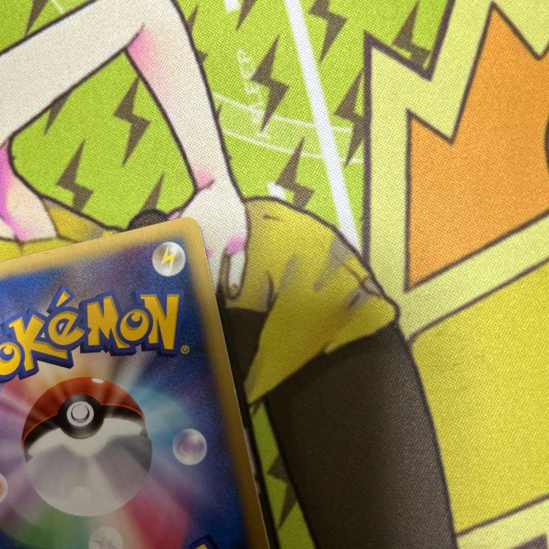 ピカチュウ　エレリサイクル　プロモ　二枚セット