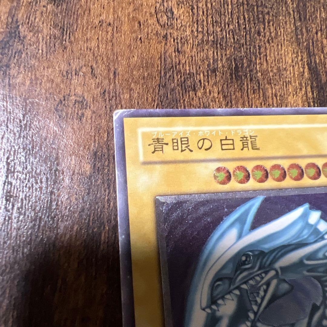 に*)様 青眼の白龍 SM-51 ブルーアイズホワイトドラゴン レリーフ