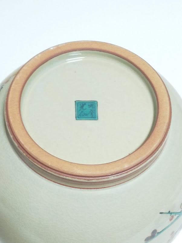 光仙窯 三代利岡光仙作 九谷焼 花器 光仙窯 三代利岡光仙作 九谷焼 花器