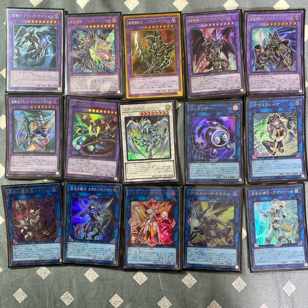 青眼の白龍　ブラックマジシャン　デッキ