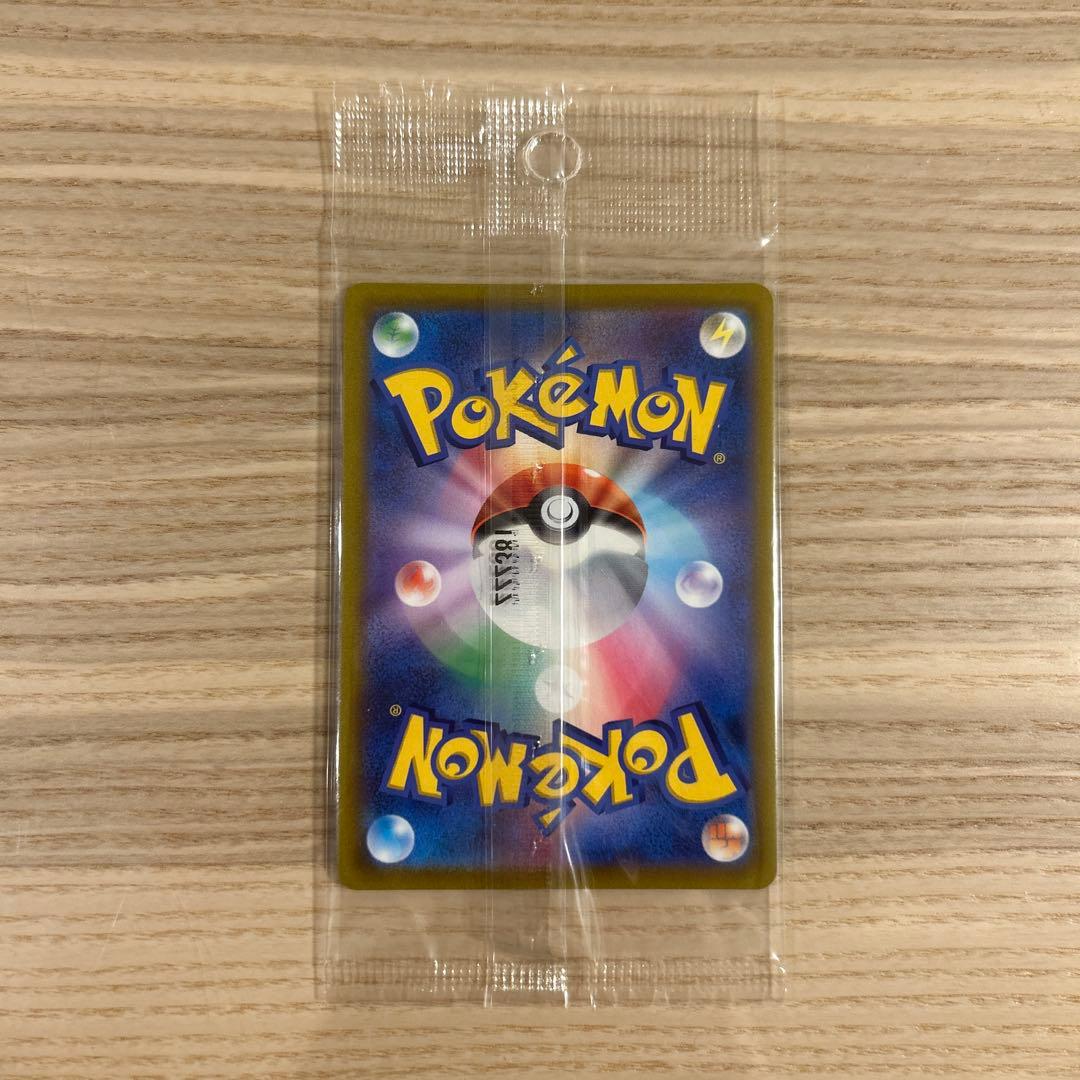 ポケモンカード ルギアV PROMO ミステリーボックス 未開封