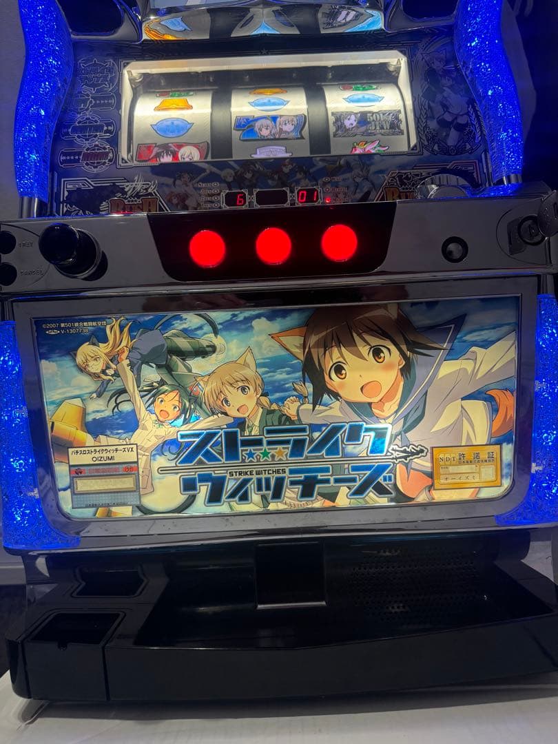 ストライクウィッチーズ VX 不要機付き 実機 パチスロ オーイズミ