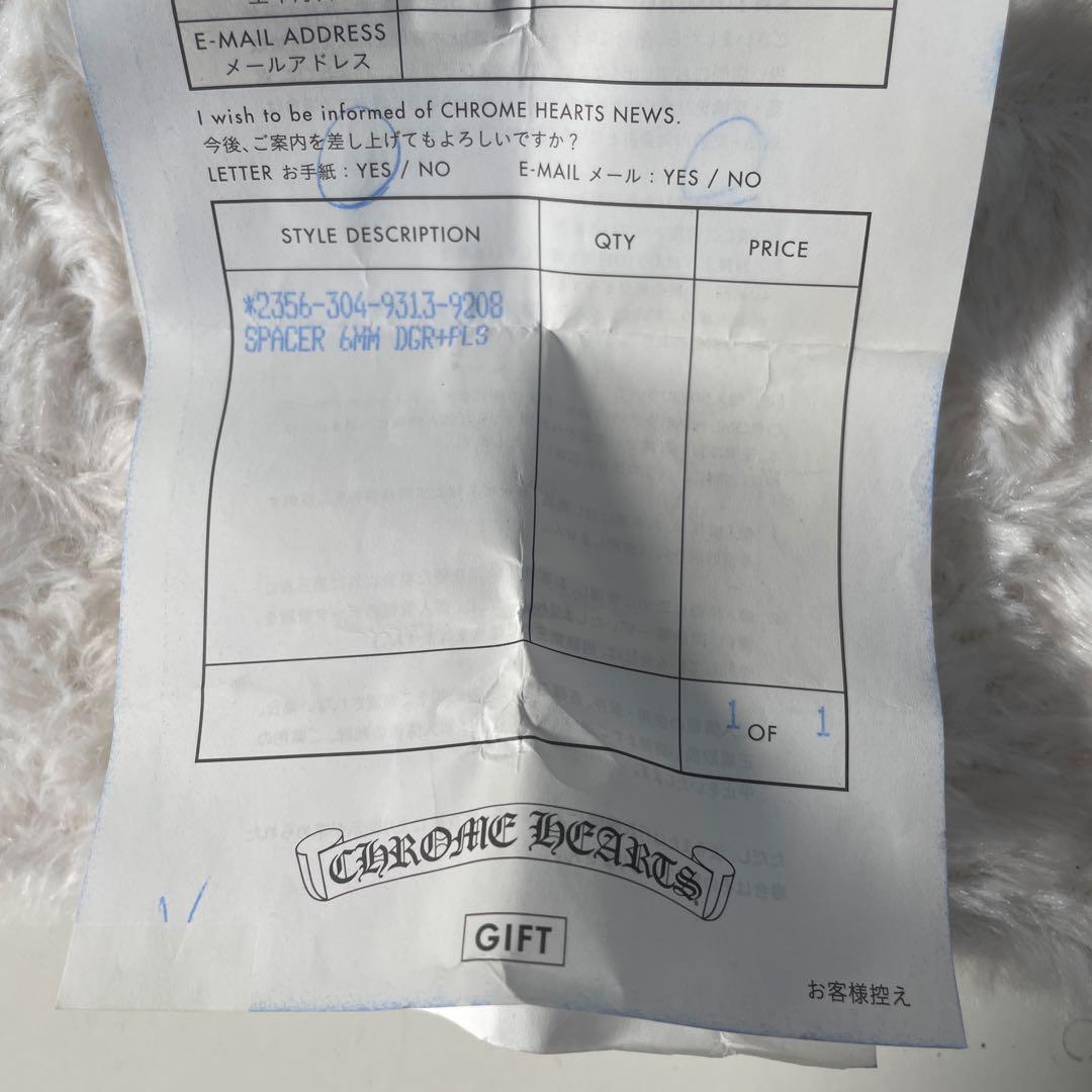 クロムハーツ CHROME HEARTS スペーサー ダガー シルバー リング