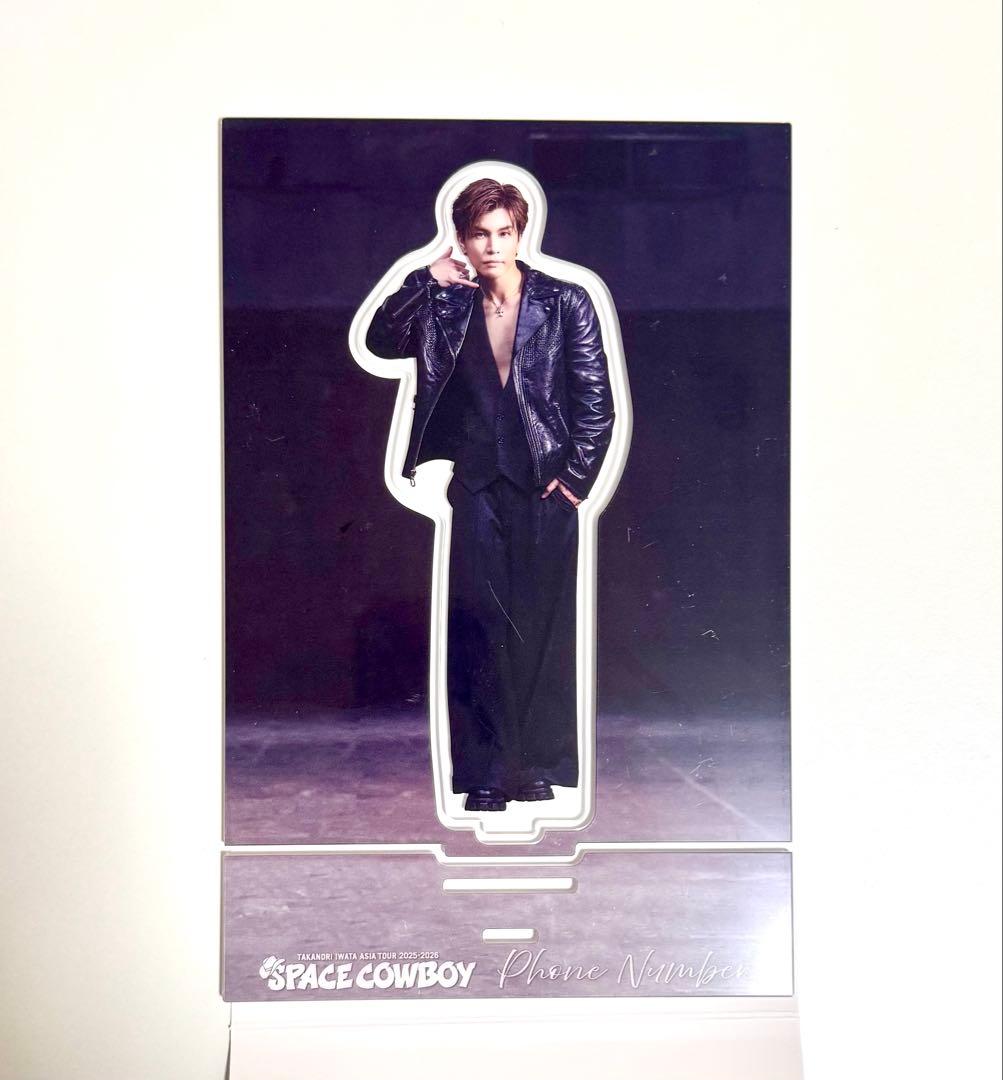岩田剛典 SPACECOWBOY アクスタ - メルカリ