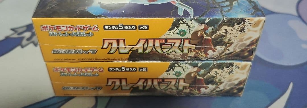 クレイバースト 4box 未開封シュリンク付き