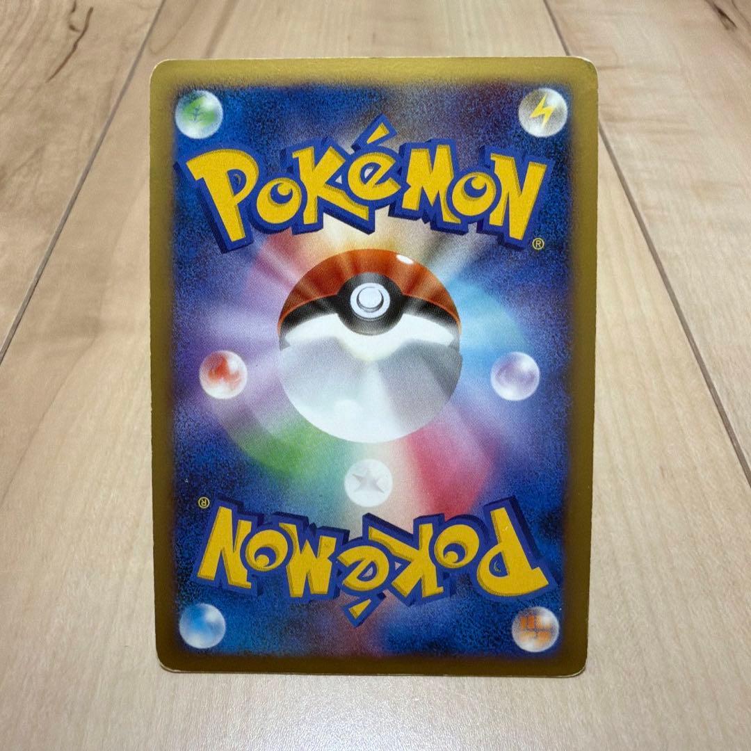 リザードン 復刻版 DP6 092/092 拡張パック 破空の激闘