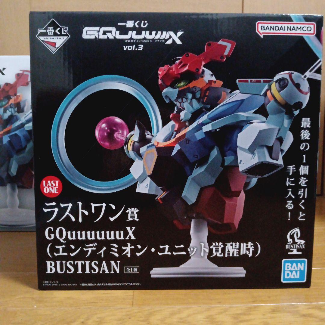 ガンダムジークアクス　フィギュアセット　おまけ付き