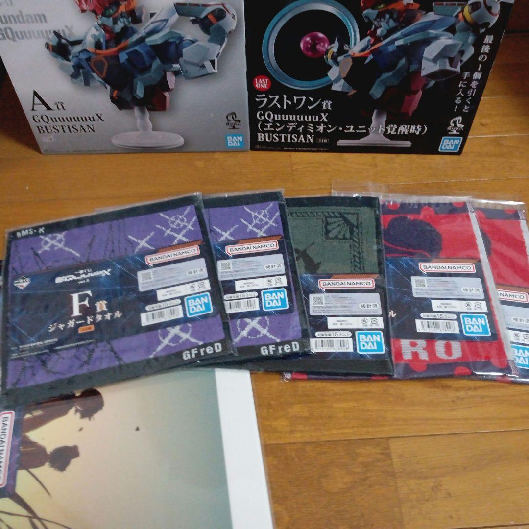 ガンダムジークアクス　フィギュアセット　おまけ付き