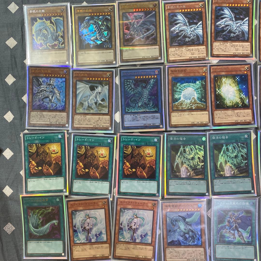 遊戯王　青眼デッキ　強化カード付き