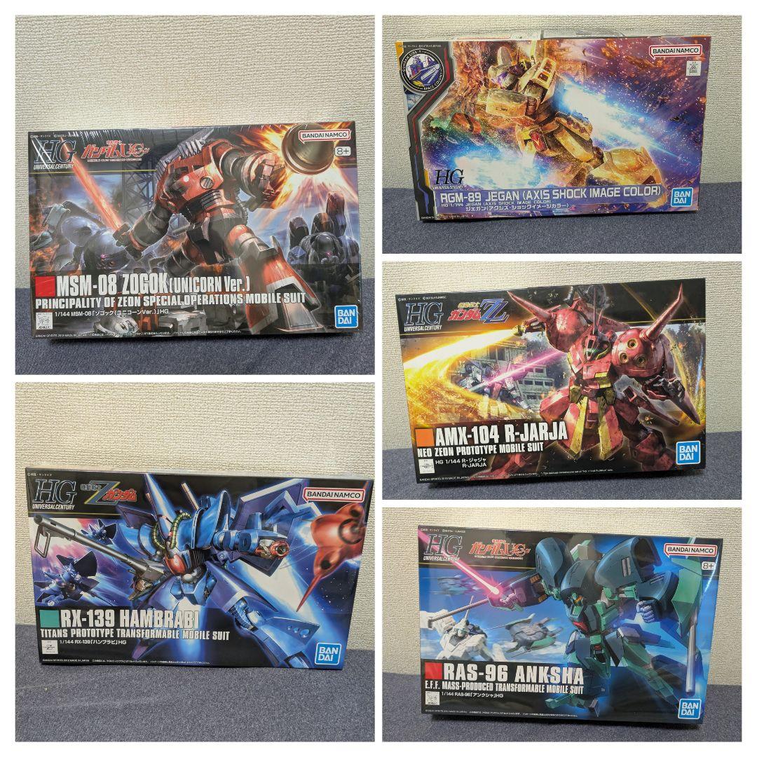 送料込み ガンプラ まとめ売り HG 未組立 アンクシャ等 5点セット