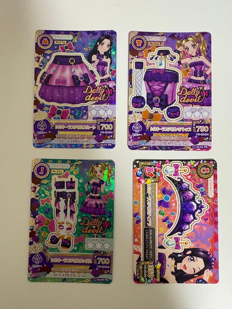 アイカツ 大地のの 白樺リサ シルキーラブデビルコーデ アイカツ 大地のの 白樺リサ シルキーラブデビルコーデ アイカツカード