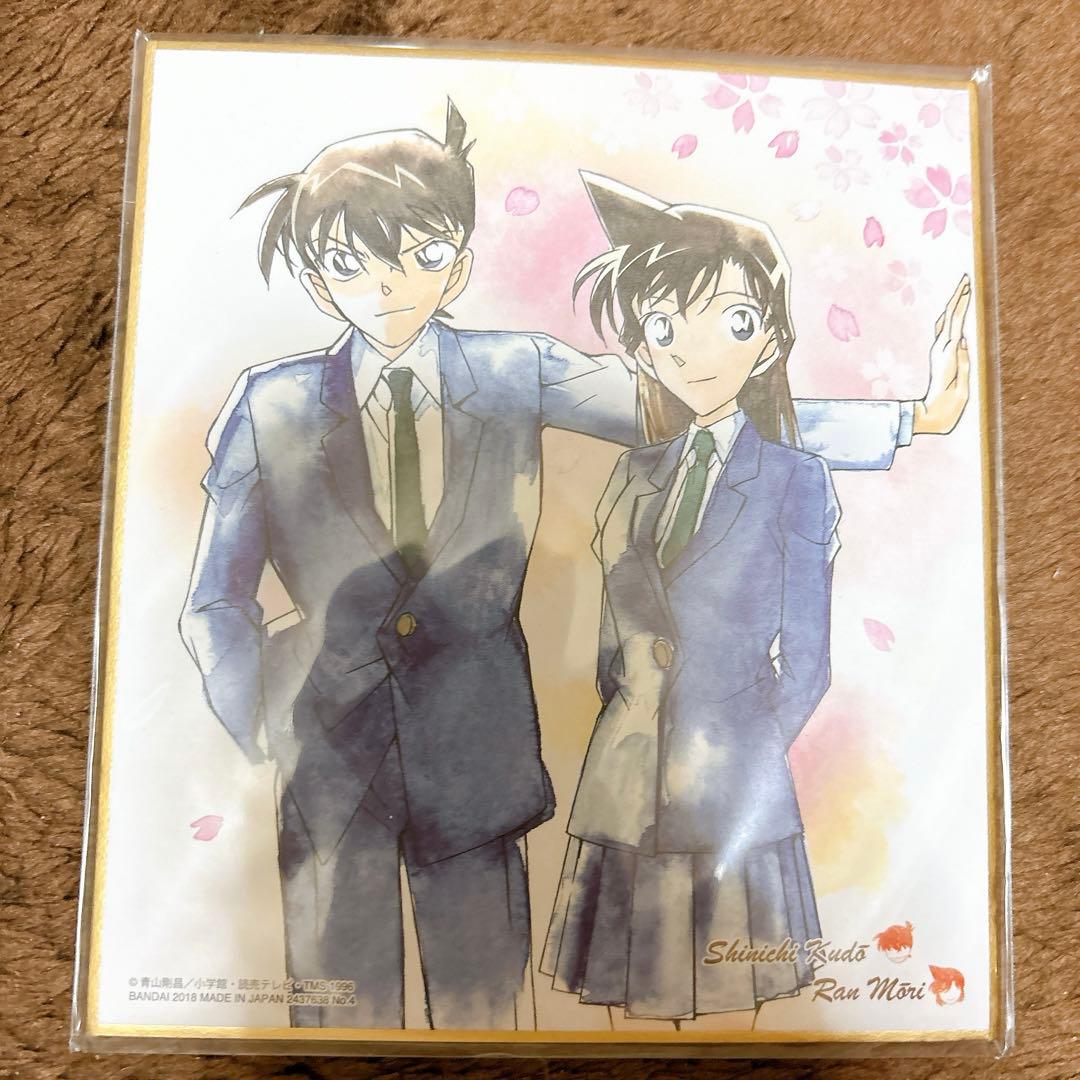 非売品 名探偵コナン 工藤新一 毛利蘭 帝丹高校 学生証 レア 名