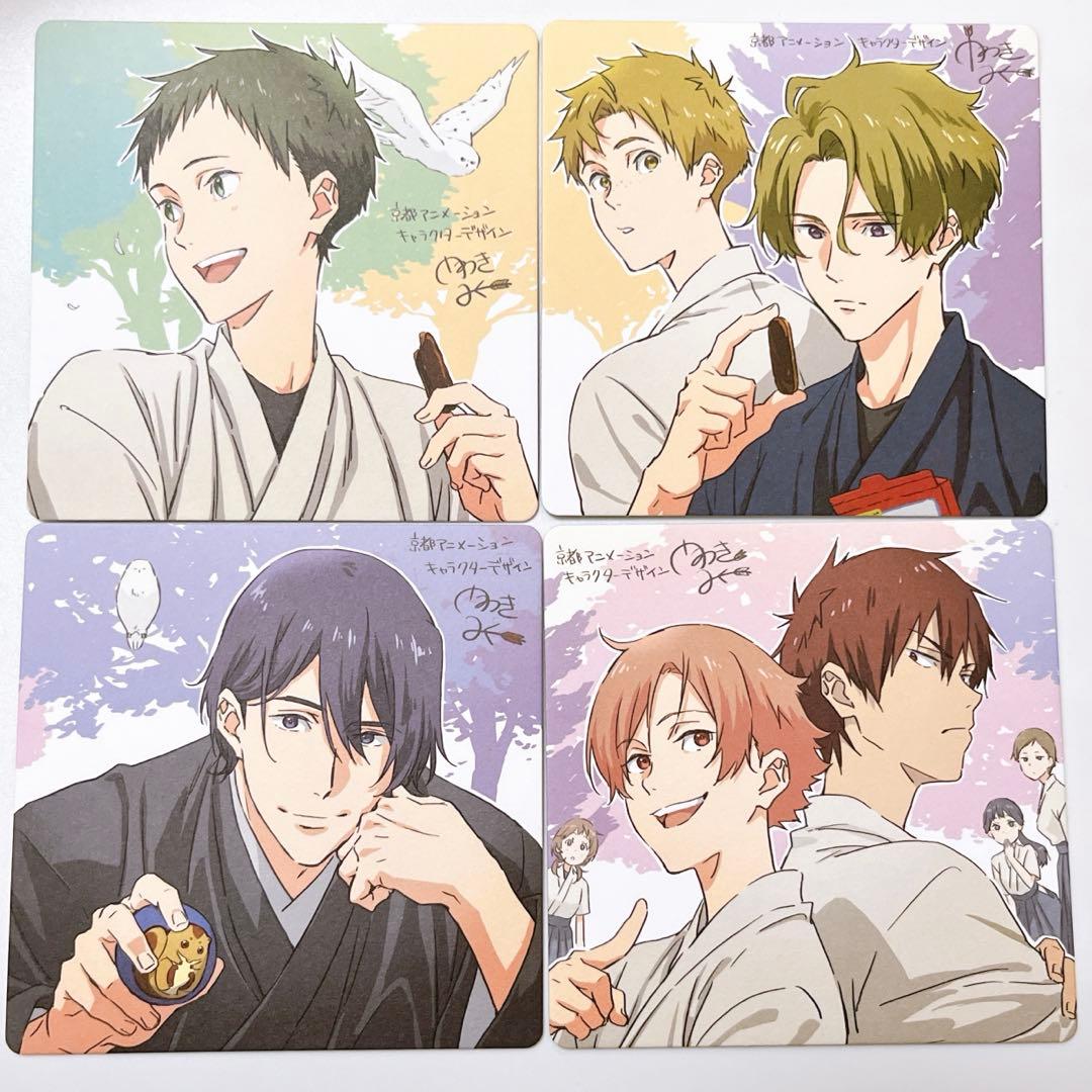 劇場版 ツルネ コースタ入場者特典 4枚 - メルカリ