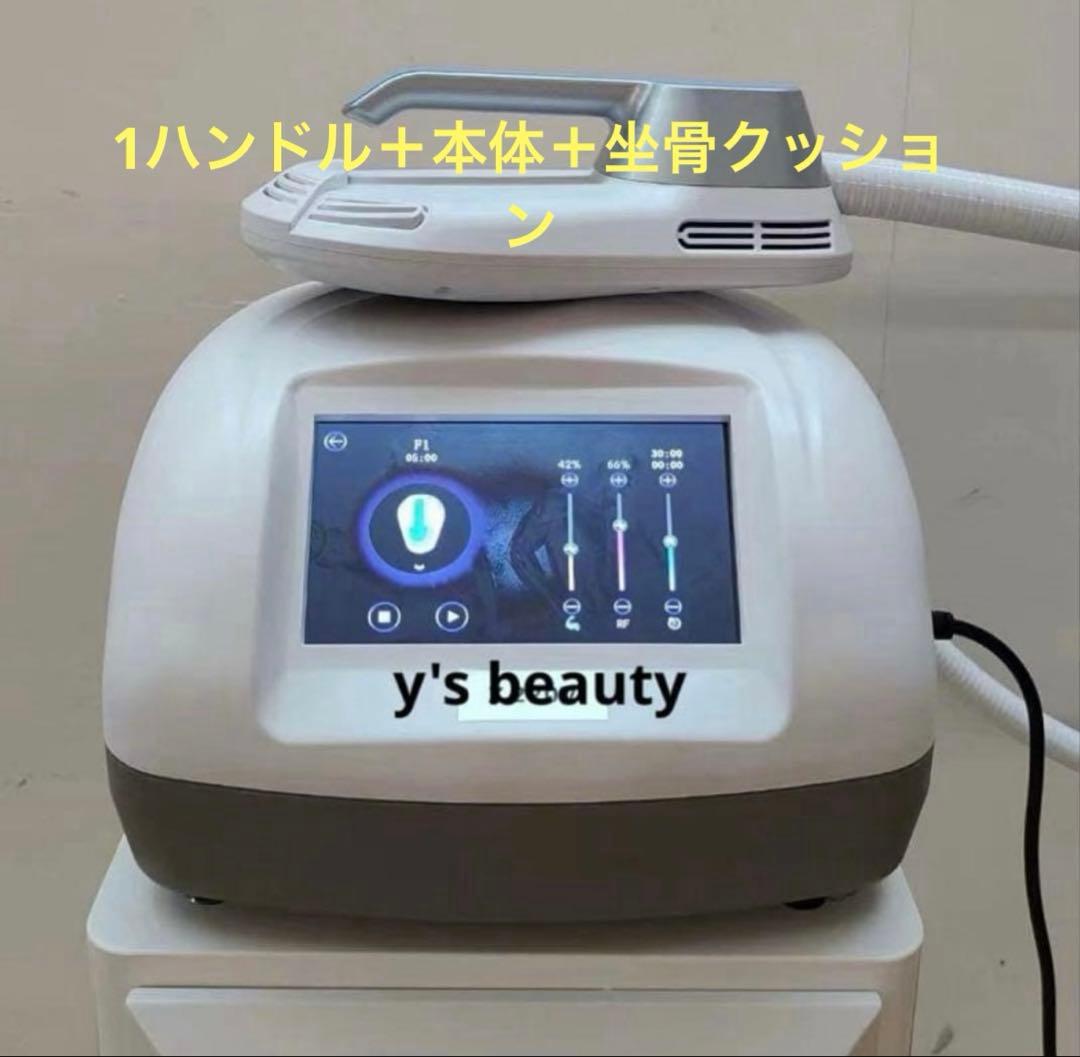 骨盤底筋トレーニング 電磁パルス スカルプト 坐骨クッション アフター