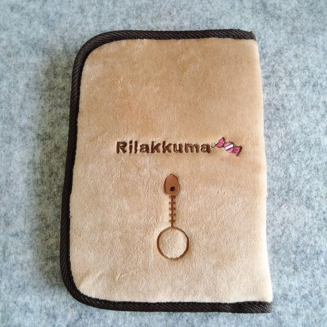 リラックマ マルチケース 貴重品ケース 母子手帳ケース ぬいぐるみ