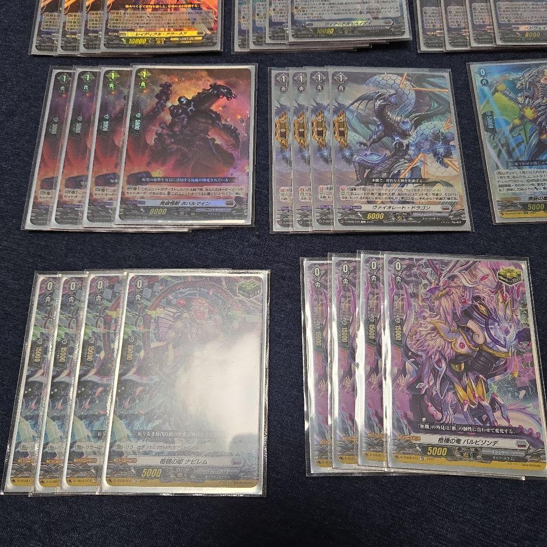 インバルディオ　デッキ