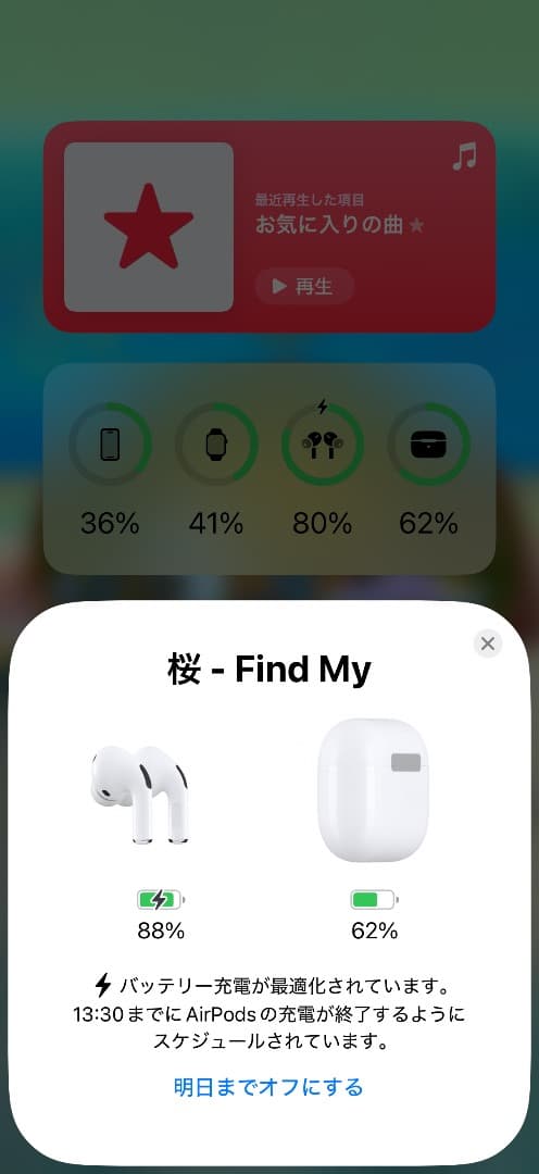 □Appleノイズキャンセリングイヤホン/AirPodsPro MWP22CH