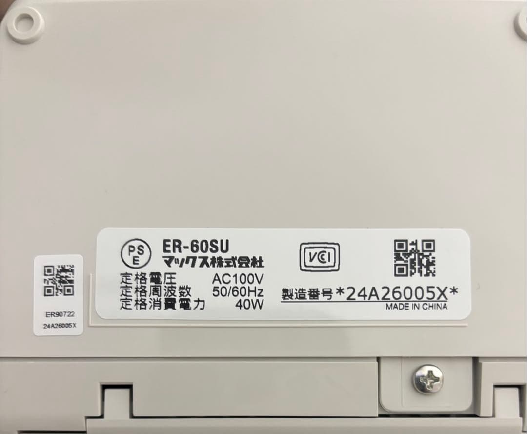 マックスタイムレコーダー ER-60SU 説明書付タイムカード100枚入1箱