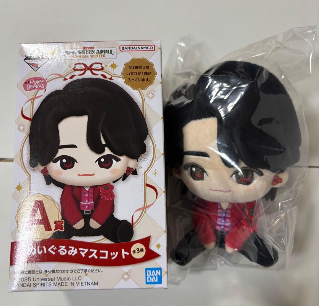 LiSA 10周年 moiponタグ付き ぬいぐるみ 20体セット