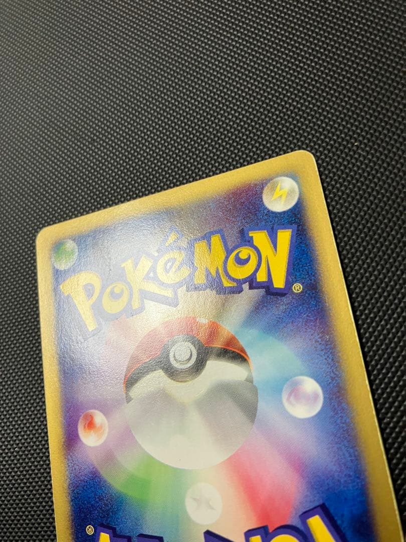 カイリュー　126/128 eカード　ポケモンカード