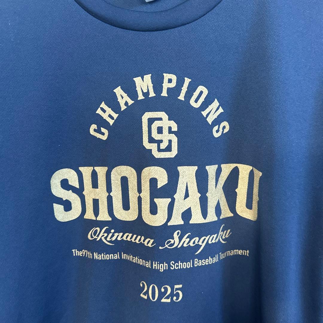 極美品 沖縄尚学 2025年 甲子園優勝 Tシャツ Lサイズ - メルカリ