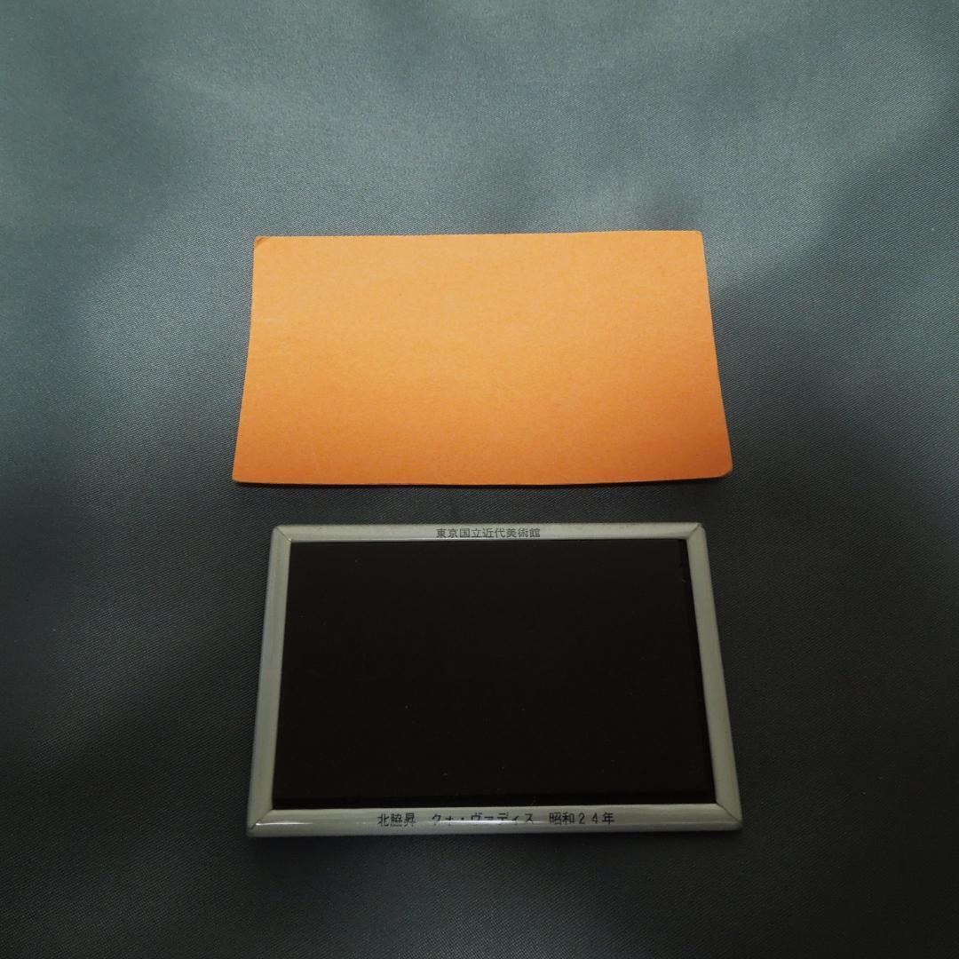 美術館グッズ【8620】 マグネット クオ・ヴァディス（北脇昇）