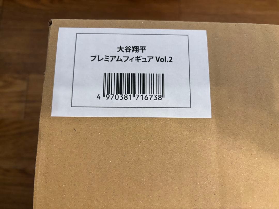 大谷翔平 リアルパーフェクト プレミアムフィギュア ensky社 【新品未開封】