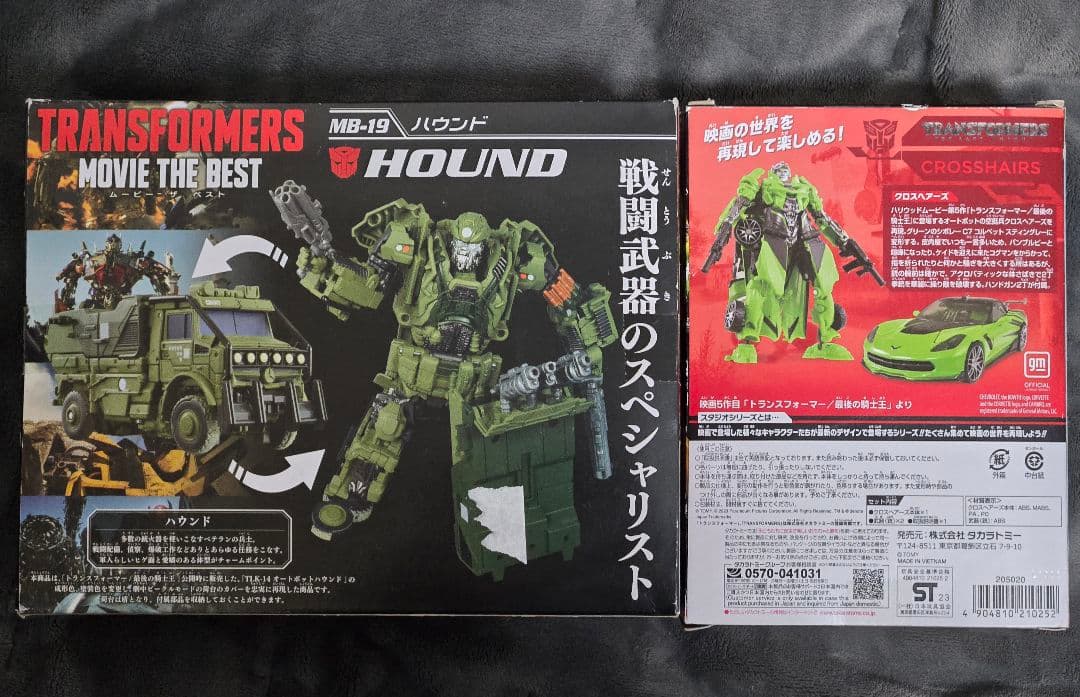 新品　トランスフォーマー MB-19 ハウンド　SS-95 クロスヘアーズ